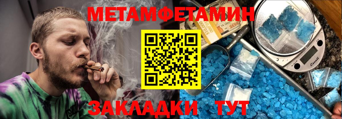 Алатырь  АМФ 97%  Amphetamine  Вход с VPN  АМФ 