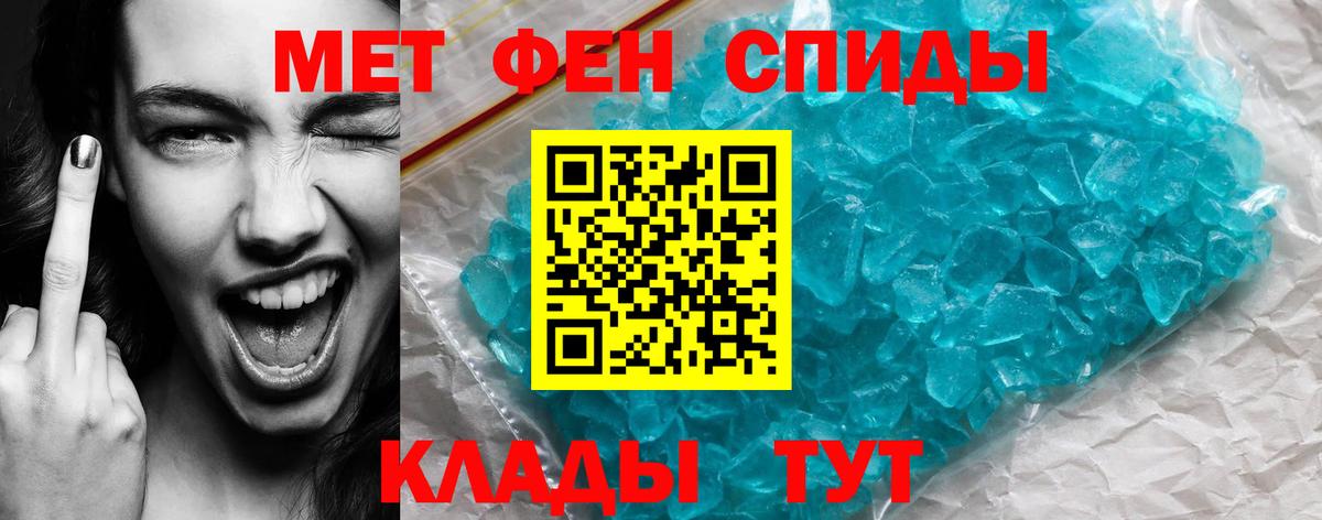 Амфетамин Premium Алатырь