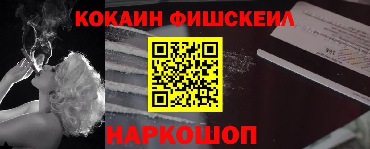 COCAIN Перу Алатырь