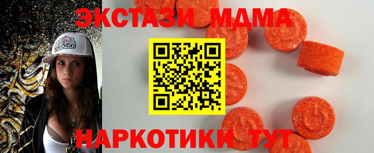   ссылки  ЭКСТАЗИ бентли  ЭКСТАЗИ  Вход с VPN  Алатырь  ЭКСТАЗИ 250 мг 