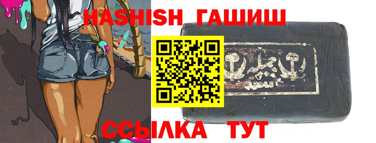 ГАШ Изолятор Алатырь