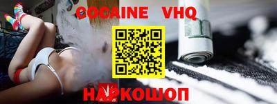 шишки Комсомольск-на-Амуре