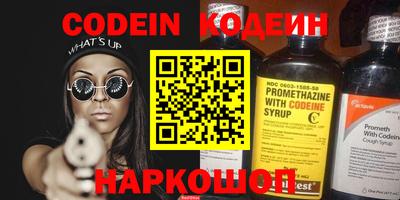 шишки Комсомольск-на-Амуре