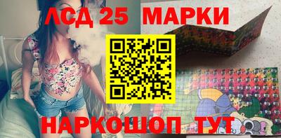 шишки Комсомольск-на-Амуре