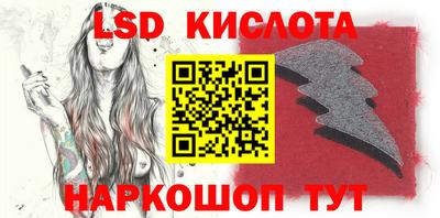 шишки Комсомольск-на-Амуре
