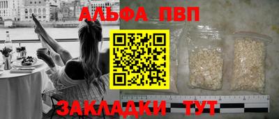 шишки Комсомольск-на-Амуре