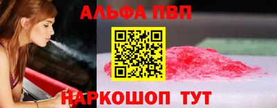 круглые Коммунар