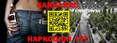 шишки Комсомольск-на-Амуре