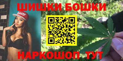 шишки Комсомольск-на-Амуре