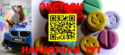 круглые Коммунар