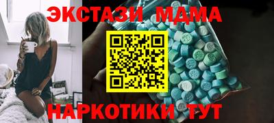 ECSTASY Конаково