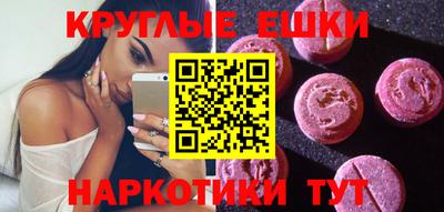 шишки Комсомольск-на-Амуре