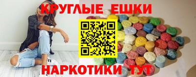 ECSTASY Конаково