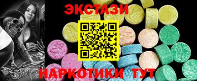 ECSTASY Конаково
