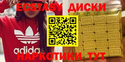 круглые Коммунар