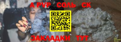 ECSTASY Конаково