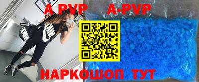 шишки Комсомольск-на-Амуре