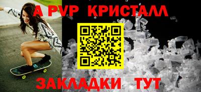 круглые Коммунар