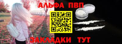 шишки Комсомольск-на-Амуре