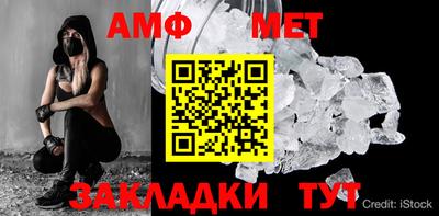 шишки Комсомольск-на-Амуре