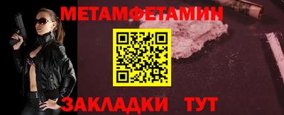 шишки Комсомольск-на-Амуре