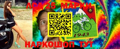 шишки Комсомольск-на-Амуре