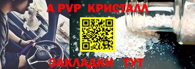 шишки Комсомольск-на-Амуре