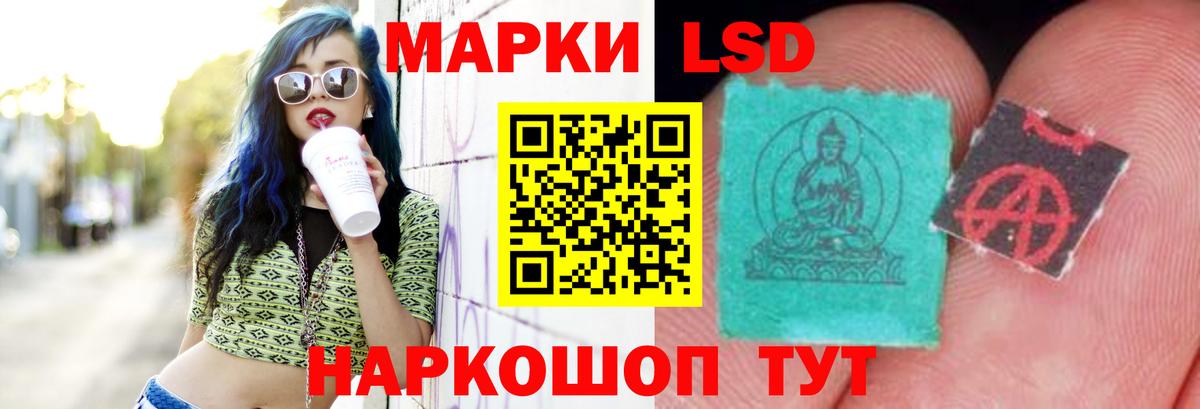 LSD-25 экстази кислота  Лсд 25 экстази ecstasy  Алатырь  Вход с VPN 