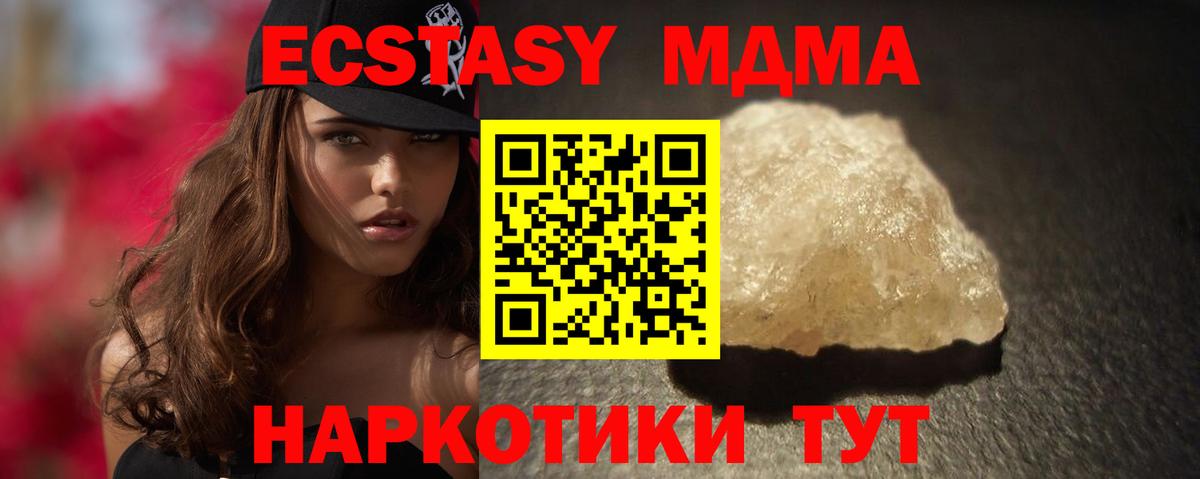 LSD-25 Алатырь
