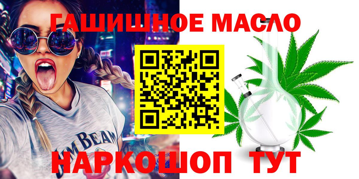 Cocaine  МАРИХУАНА  Магазины продажи наркотиков  Вход с VPN  НБОМе  Алатырь  ГАШИШ  Меф МЯУ МЯУ  