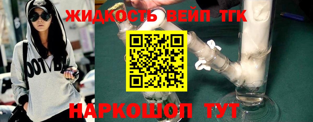 ТГК гашишное масло  Дистиллят ТГК THC oil  Алатырь  Вход с VPN 