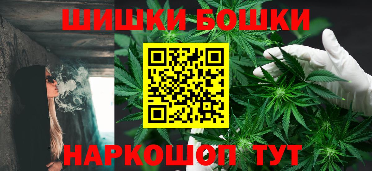 Конопля марихуана Алатырь
